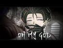 ¿? Shimon - Oh My God / Covered by Caios Ashura【歌ってみた】