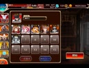 千年戦争アイギス 交流クエスト：全てを斬り裂く呪いの霊刀【☆3×呪刀付喪神ユキザクラ】