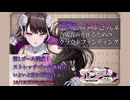 【Lusty*Kiss News】クラファン450万円突破！第2ゴール達成！第3ゴール（500万円）まであと少し！