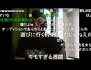 20241010　暗黒放送(最終章） あさみど　放送　①