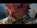 そらさんのバルダーズ旅行記【 Baldur's Gate 3】