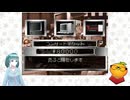 【ドリーム・ジェネレーション～恋か? 仕事か!?…～　part36】ルームメイト～五十嵐裕美～