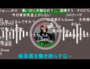 20241010　暗黒放送(最終章） あさみど　放送　②