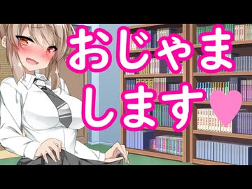 クラスのギャル三人がお部屋に行く話