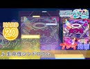【プロセカ】 生命性シンドロウム 【HARD】 (AP)
