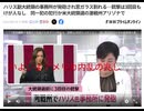 アメリカ 内乱の兆し