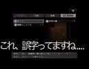背神の勇者、魔王護る神 独自システム紹介