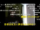 20241010　暗黒放送(最終章） あさみど　放送　④