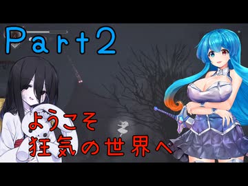 【ENDER LILIES】Ender Voices Part2【雨晴はう＆中国うさぎ】