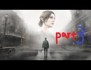 【ネタバレ注意】サイレントヒル２リメイク【part3】