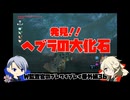 【刀剣乱舞偽実況】W監査官のブレワイプレイ　番外36