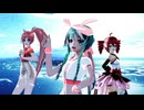 【MMD】気まぐれメルシィ／ミク達の気まぐれ恋愛術