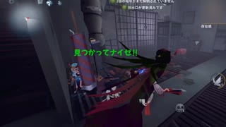 【第五人格】ちょっと時間空いちゃった(￣▽￣;)
