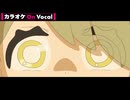 【ニコカラ】後悔日誌 ／ るぅと【On Vocal】