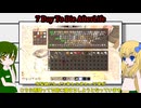 【ボイスピーク実況】ずんだもんと邪神ちゃんの7Daysアフターライフ【7 Days To Die AfterLife】part2