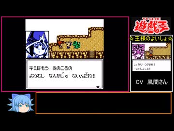 【遊戯王】モンスターカプセルGBは良ゲーなのか!?初見実況プレイ パート18