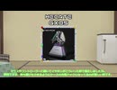 【A.I.VOICE】気になる・買ってよかったガジェットPart3【2024年10月中旬】