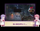 【DbD】メイカーズの霧の森探検記 その151