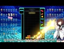 【VOICEROID実況】東北きりたんの毎日テト１チャレンジw 942日目【テトリス99】
