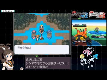 ポケットモンスターブラック2＿チャレンジモードRTA＿3時間55分31秒　part13/12