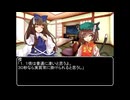 【ＭＨＲ：ＳＢ】招かれてカムラの里　第三話オープニング【東方】