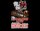 【龍が如く 極】切り抜き#7【アヤあやGAMETube】【ネタバレあり】