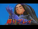 [ポケットモンスタースカーレット　縛りプレイパート33]トップの胸、借りますよ