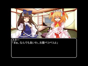 【ＭＨＲ：ＳＢ】招かれてカムラの里　第三話終了後【東方】