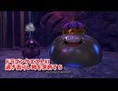 【ドラゴンクエスト11S】「勇者」とは何なのか。天空魔城1F！ラスボスの城といえば？そうだね、メタルキングだね！【Part242】