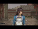 【三國無双8】辛憲英part1【22】よくダジャレを言う子を使っていざ出陣！！