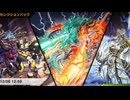 【MD新パック開封】天盃龍,ゴブリンライダー実装アウトローズ・フロム・インフェルノ【遊戯王マスターデュエル】