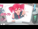 ウタトテト　feat.重音テト