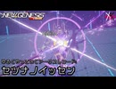 PSO2NGS - ゆるくやっていくアークスレコード: セツナノイッセン [実況]
