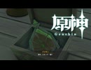 【刀剣乱舞】げんしん！ カリベルト 2【偽実況】