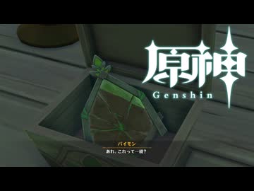 【刀剣乱舞】げんしん！ カリベルト 2【偽実況】