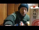 令和6年1月9日.aiueo700