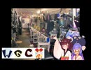 立川の某ゲームセンターを紹介する