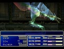 【FF7】トロフィーコンプ&やり込みプレイ【Part837】