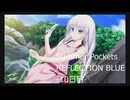 夏を取り戻しにSummer Pockets REFLECTION BLUE実況-10日目-