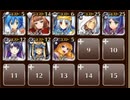 魔界の雪だるま　☆３　銀以下　戦神コロシアム　モンスターズアッセンブル