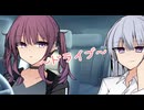 【ソフトウェアトーク劇場】深夜にドライブに行く花梨先輩と六花ちゃん【第五回原石祭非実況】