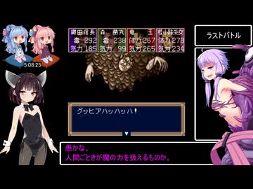 夢幻の如くRTA 5時間16分1秒 Part4 / 4（最終回）