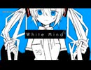 【ニコカラ】ホワイトマインド【on vocal】