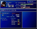 【FF7】トロフィーコンプ&やり込みプレイ【Part838】