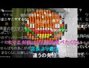 20241010　暗黒放送(最終章） マックバイト面接の結果　放送　①