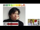 ■創価学会が殺害した 尾崎 豊□