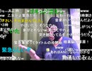 20241010　暗黒放送(最終章） マックバイト面接の結果　放送　②