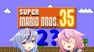第２戦？　お酒を作ろう、お前ベースな？【ヒメミコ実況】