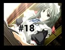 【モエかん】絶海の孤島で所長になりました【#18】