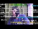 20241010　暗黒放送(最終章） マックバイト面接の結果　放送　③